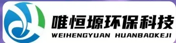 海陵WH-HM通用型真空清洗机｜唯恒塬